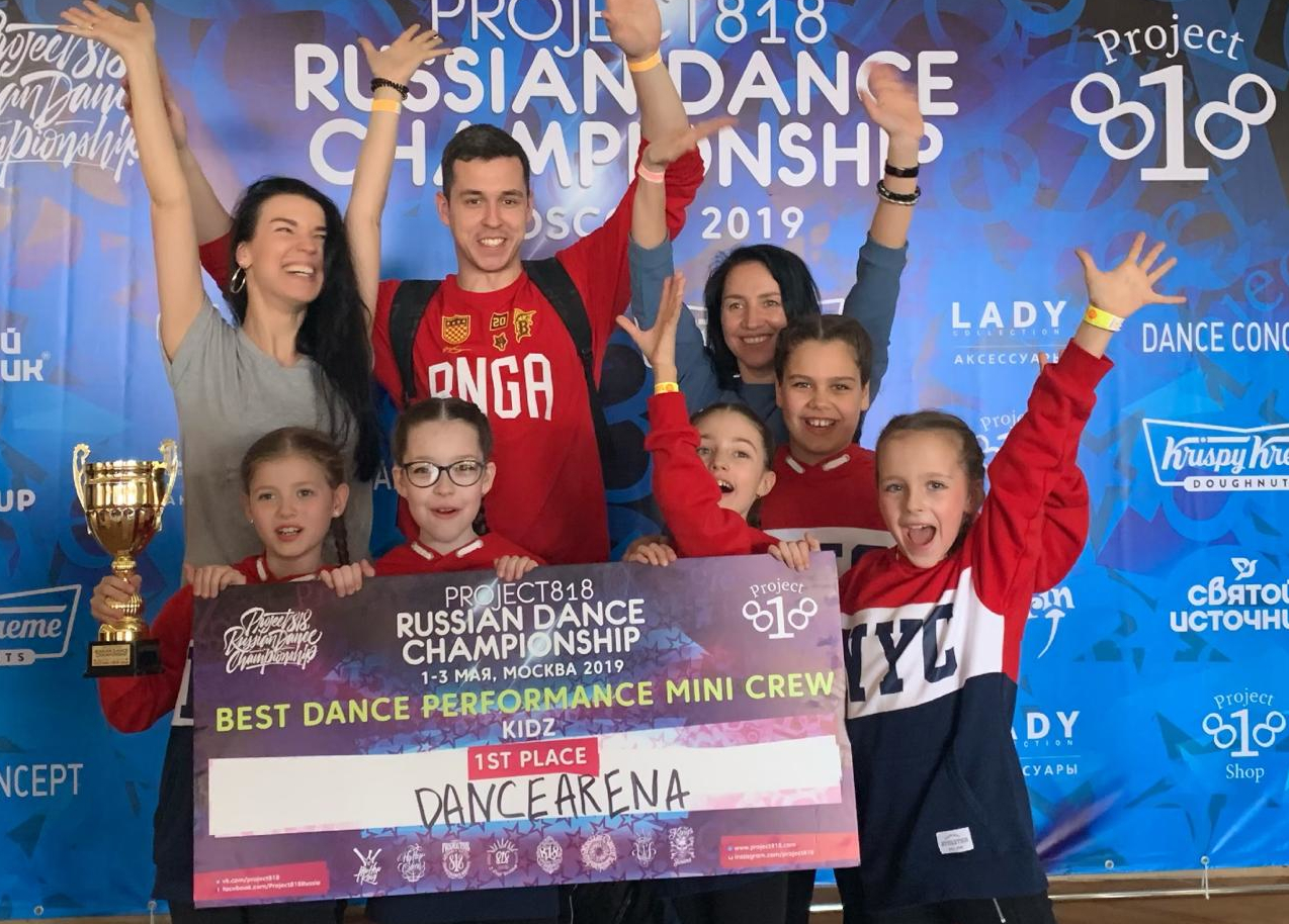 Призовые места Студии «Dance Arena»